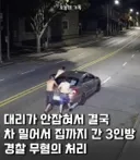이건 무혐의 맞지ㅋㅋㅋㅋ