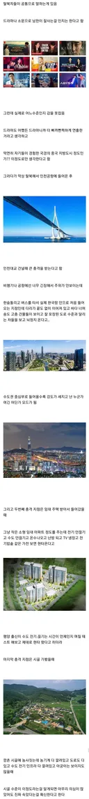 탈북자들이 한국에 와서 충격받는 지점...