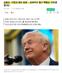 트럼프 이란과 합의 완료…호르무즈 열고 핵협상 시작(종합2보)