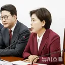 .총사퇴 요구.양향자 '좀비..장동혁 '국민 모욕'