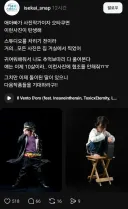 젤다 옷 판매자 최신 근황
