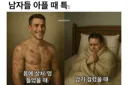 유독 대한민국에서만 가볍게 보는 질병...