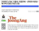 jtbc월드컵 되팔렘 시도한게 사운을 걸고 배팅한건가 ㅋㅋㅋㅋ