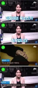 JTBC의 유머 포인트는 망한다는데 아무도 편을 안들어 줌