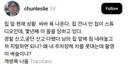 거주자 우선 주차 구역 무단 점용한 촬룡인