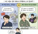 지인 아들이 중국 칭화대 입학 했다는 소식을 들으면?.jpg