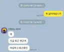 내가 그림자에게 커미션 작업 독촉 못하는 이유