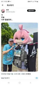 블루아카) 키보토스 런 호시노 근황