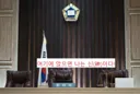 음주 전과 3범의 형량..ㄷㄷ
