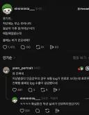 트위터 빡대가리들 스레드로 옮겨갔나?