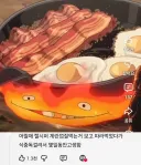 하울 먹방씬 따라했다가 식중독 걸린 사람