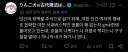 서큐버스 같은 생물이 왜 없는지 AI에게 질문한 사람.twit