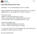 오늘부터 모든 배달앱에서 시행되는 식품마감할인.JPG