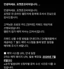 이정도면 그냥 대충 참가했던 사람들 다 받았겠는데