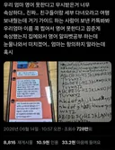 영어 못한다고 여행 가이드에게 꼽먹은 엄마