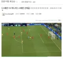 실시간 jtbc 레전드 해설 ㅋㅋㅋㅋ