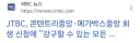 메가박스 끝장나는건 덕후로써 뼈 아프다