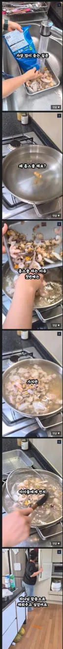 솔찍히 아동 학대라고 생각하는 것