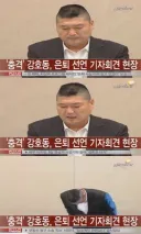 의외로 많은 사람들이 아직도 오해하는 강호동 탈세 논란.jpg