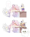 블루아카) 선생님을 ㅅㅅ님으로 만들 예정