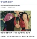 결국 해낸 메이플 시작한 마비노기 유저.jpg
