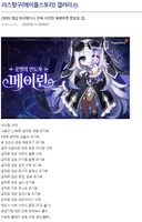 루디브리엄 서버 대유쾌 마운틴 진입ㅋㅋㅋㅋㅋㅋ