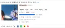 아니 루리웹 왜 닉네임에 똥을 박아둠? 똥싼놈 박제 하는거임???