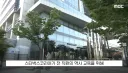 스타벅스 역사교육 위해 조기영업종료