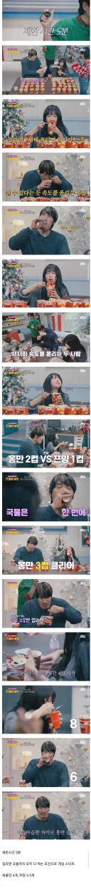 제한시간내 많이 먹기로 쯔양을 이긴 사람.jpg