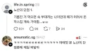 노산의 단점.jpg