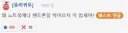 근데 이거 보니 ㄹㅇ 기술의 발전속도가 빠르긴 하네