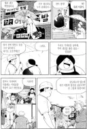 식객) 보통 배짱이 아닌 아줌마