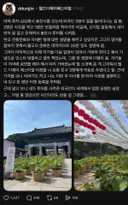 봉은사 관광하는 외국인들에게 오지랖 부린 사람