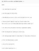 대구, 경북 쪽 뉴스보니 삼전닉스 공장 때문에 안절부절