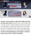 '(김수현과 교제) 미성년자 때 아니죠'