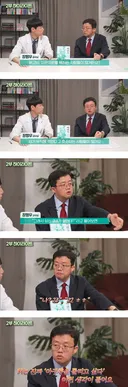 위고비 마운자로 욕하는 사람 뭐라고 하고싶은 의사