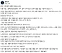 황희두 페북 - 하루 아침에 기생충이 되었습니다