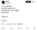 "퀴어용어중에 와인 한잔이면 게이되는 애들 뭐라하더라"