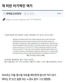 매미의 생체 귀마개 기능.jpg