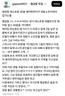 식당 웨이팅중인데 재료 소진이라고 그냥 가라고함
