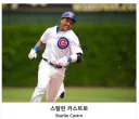 프로야구 선수 중에 이름값 하나는 압도적인 선수