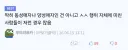 버튜버) 베스트 퀴어글 보니 내 오시가 왜 이런지 알 것 같네