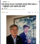 전국 최다선 무소속 의원 민주당으로...