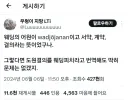 도원결의의 비밀.jpg