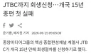 즐거운 부고 소식.JPG