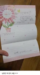 부부싸움을 본 아이의 행동 jpg.