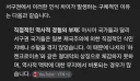 일본의 욱일기 논란이 서구권에서 공감 못 받는 이유(feat. 테슬라)