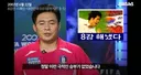 2002년 한일월드컵 당시 우리나라 분위기 ㄷㄷㄷㄷ.gif