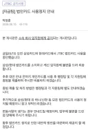회사가 진짜 위기라는 시그널.jpg