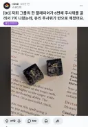 TRPG) ???: 아무리 주인공의 의지니 뭐니 해봤자 결국 주사위겜 아님??